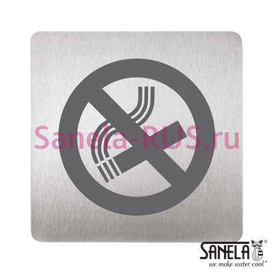 Табличка - Курить запрещено SLZN 44F арт: 85446 Sanela Чехия (фото, схема)
