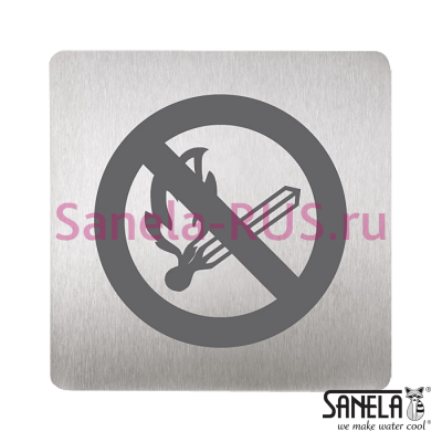 Табличка - Запрет огня SLZN 44N арт: 95448 Sanela Чехия (фото, схема)